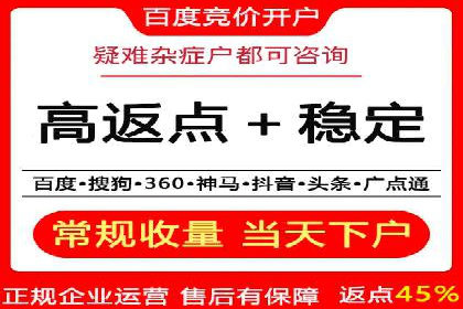信息流大师的精准营销策略案例分析