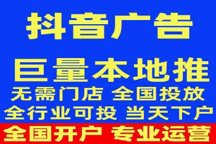抖音信息流广告的转化率提升秘诀