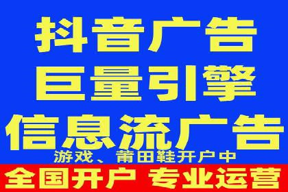 信息流广告投放案例分析：如何提升转化率
